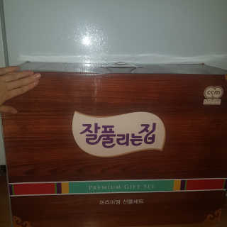 제이드님이 올린 리뷰 사진 3