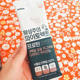 J.영원한별님이 올린 리뷰 사진 2