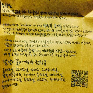 빈나님이 올린 리뷰 사진 2