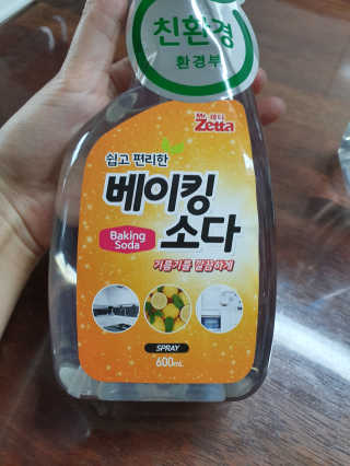 [제타매직클리너] 베이킹소다,구연산 2종set — 5점을 준 리뷰어가 2019년 7월 올린 사용 사진