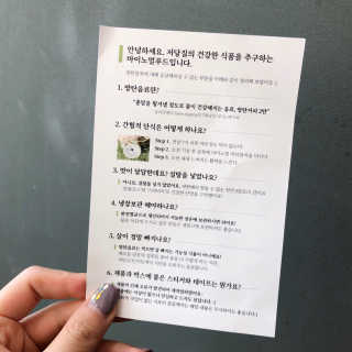 마이노멀 버터말차 - 방탄말차 6개입 — 4.5점을 준 리뷰어가 2019년 9월 올린 사용 사진