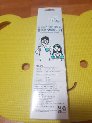 예아님이 올린 리뷰 사진 3