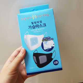 [블루캐롯] 힐링타임 가습마스크 1박스 — 3점을 준 리뷰어가 2019년 7월 올린 사용 사진