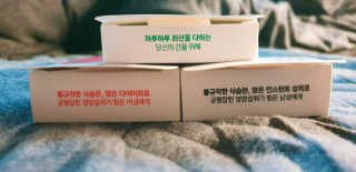 ˎ₍•ʚ•₎ˏ님이 올린 리뷰 사진 3