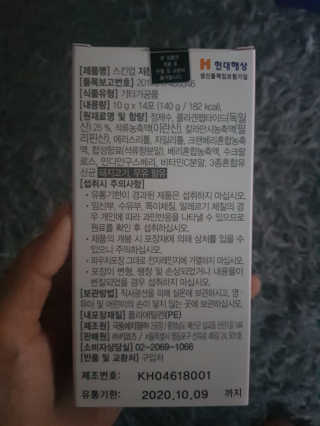 쓸님이 올린 리뷰 사진 2