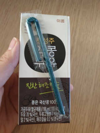 영님이 올린 리뷰 사진 2