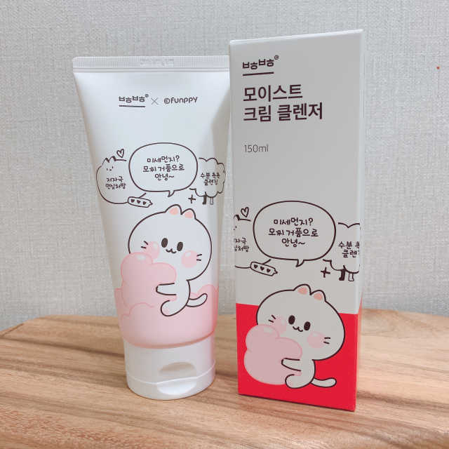 보호보호 모이스트 크림 클렌저 리뷰 사진