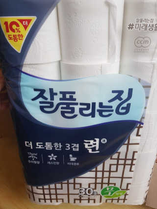 부우님이 올린 리뷰 사진 1