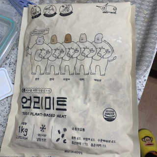 쉬미님이 올린 리뷰 사진 2