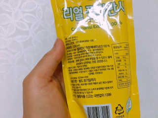 장수농가 리얼깔라만시 — 5점을 준 리뷰어가 2018년 6월 올린 사용 사진
