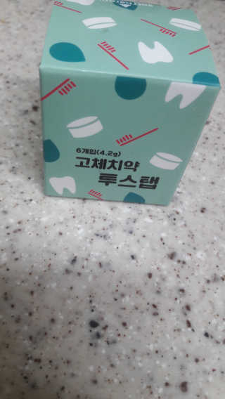 현뚜기님이 올린 리뷰 사진 1
