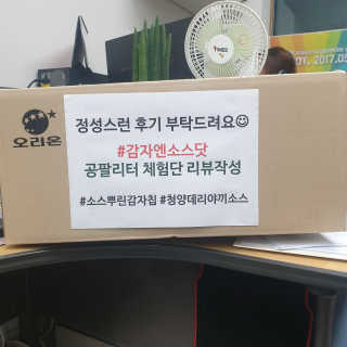 랄라나미님이 올린 리뷰 사진 2