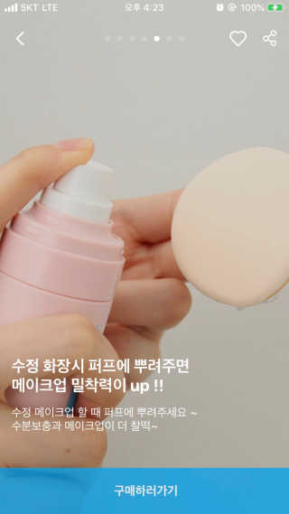 안공주님이 올린 리뷰 사진 3