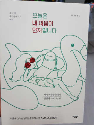 차차롭다님이 올린 리뷰 사진 1