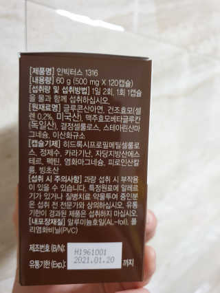 항이님이 올린 리뷰 사진 4