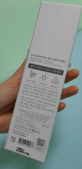 (주)에네스티 미스랩 갈락토미세스 클리어 플러스 에센스 — 4점을 준 리뷰어가 2020년 1월 올린 사용 사진