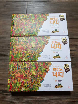 아우노 너띠 땅콩캔디 — 5점을 준 리뷰어가 2018년 7월 올린 사용 사진