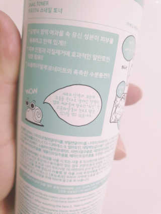 온가족 수분뿜뿜 노랑뚜껑 재주꾼 와우374 스네일토너 — 5점을 준 리뷰어가 2019년 12월 올린 사용 사진