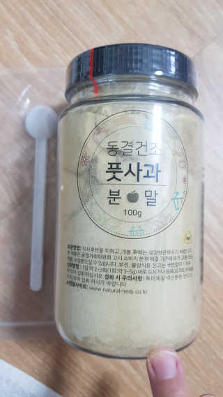 희야네꼬님이 올린 리뷰 사진 1