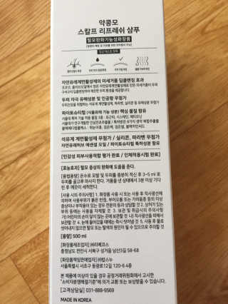 아름다운님이 올린 리뷰 사진 2