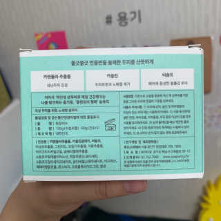 보니타님이 올린 리뷰 사진 4