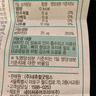 보헤미안망고님이 올린 리뷰 사진 3