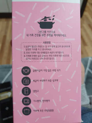 햄님이 올린 리뷰 사진 3