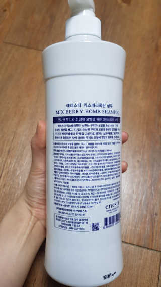 쪼꼬사랑이언니님이 올린 리뷰 사진 2
