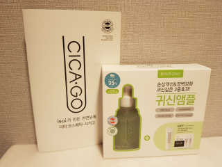 시카고 시카 더블 이펙트 앰플 30ml 기획세트 — 5점을 준 리뷰어가 2018년 8월 올린 사용 사진