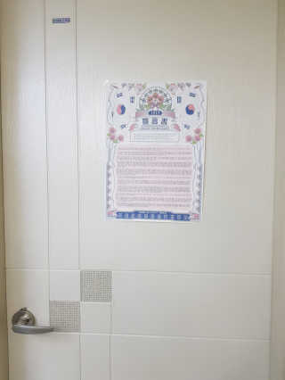 CU (씨유) 광복절 기념「독립, 다시 새기다」굿즈 — 5점을 준 리뷰어가 2019년 8월 올린 사용 사진