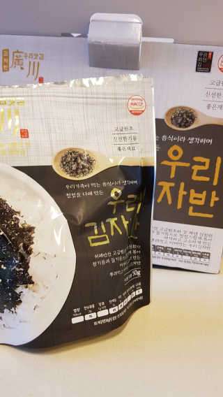 광천우리맛김 우리집밥도둑 맛있는광천김 우리김자반 50g 5봉 — 5점을 준 리뷰어가 2018년 3월 올린 사용 사진