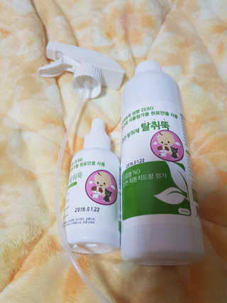짱소녀님이 올린 리뷰 사진 1