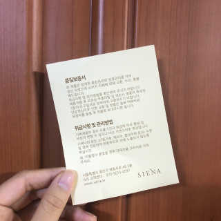 시에나케이스 [시에나 케이스] 럭셔리 자동차 스마트 키 케이스 2 — 5점을 준 리뷰어가 2019년 12월 올린 사용 사진