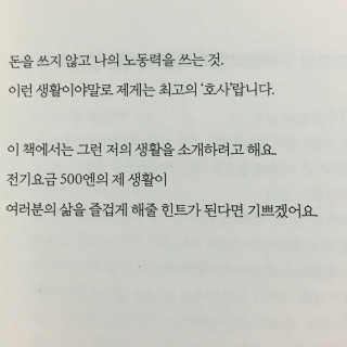 다요니님이 올린 리뷰 사진 3