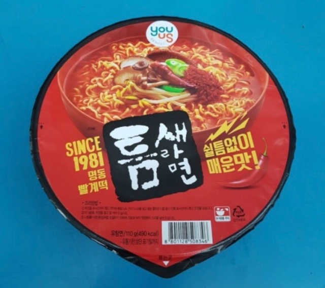공팔데이 0원하라 [퀴즈 이벤트] 리뷰 사진