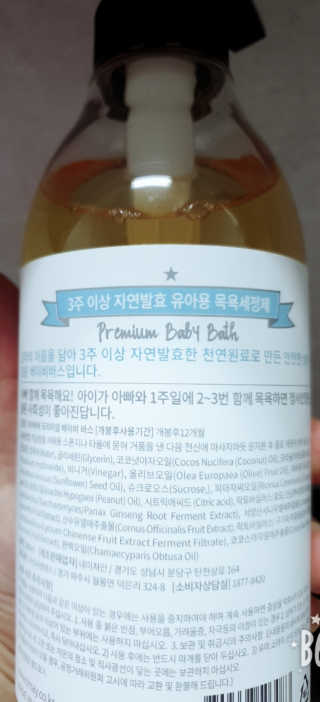 빽경님이 올린 리뷰 사진 2
