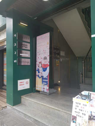 쓸님이 올린 리뷰 사진 2
