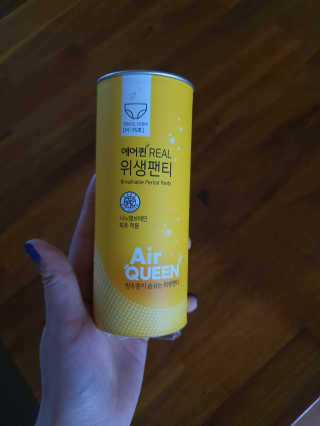 별톱님이 올린 리뷰 사진 1