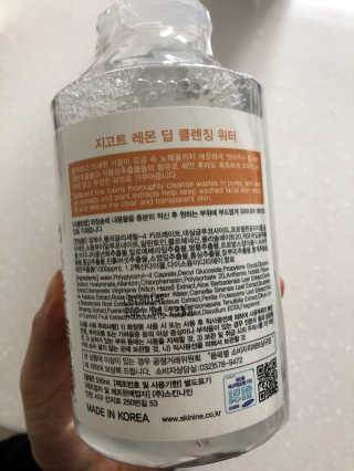 지고트 딥 클렌징 워터 5종 중 택1 — 4점을 준 리뷰어가 2019년 2월 올린 사용 사진