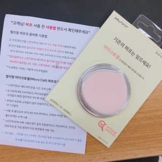 젤리팜 마이크로셀 실리콘퍼프 피치,오렌지 — 5점을 준 리뷰어가 2019년 8월 올린 사용 사진