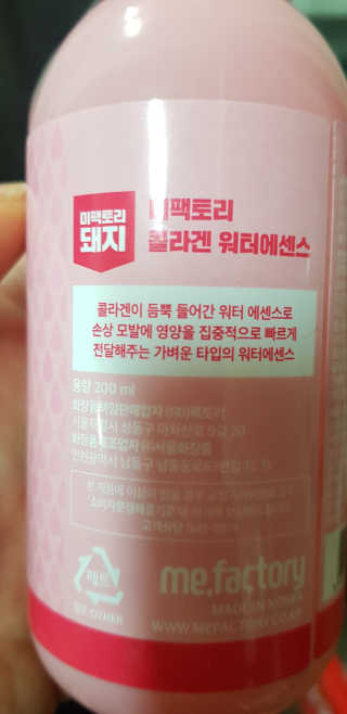 최미애님이 올린 리뷰 사진 2