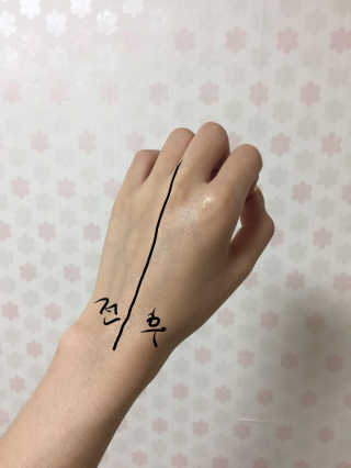 보타니티 [홍]조[진]정[결]케어 플라본 세럼 — 4.67점을 준 리뷰어가 2018년 5월 올린 사용 사진