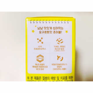 내사랑토토님이 올린 리뷰 사진 3