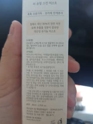사키나이리님이 올린 리뷰 사진 3
