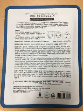 [더마허브] 주사팩 5종, 물광,백옥,태반,신데렐라 등 — 5점을 준 리뷰어가 2018년 3월 올린 사용 사진
