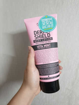 어파티 더마실드 바디로션 300ml — 5점을 준 리뷰어가 2018년 11월 올린 사용 사진