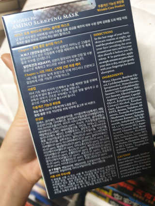 리더스코스메틱 리더스 프로 하이드라 아미노 슬리핑 마스크 — 5점을 준 리뷰어가 2020년 2월 올린 사용 사진
