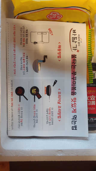 유유명님이 올린 리뷰 사진 2
