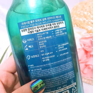 프레시팝 블루모히또 리미티드 에디션 — 4.5점을 준 리뷰어가 2019년 7월 올린 사용 사진