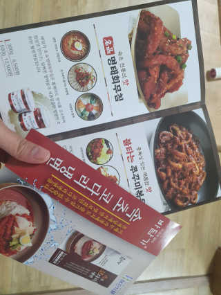 바담가 불타는 쭈꾸미 볶음 만찬 set — 5점을 준 리뷰어가 2019년 12월 올린 사용 사진